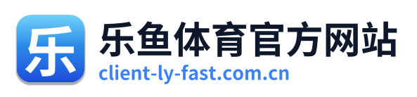 乐鱼体育官方网站